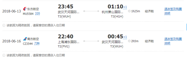 全国多地-浙江杭州+上海4天3自由行晚(宿星级酒店)