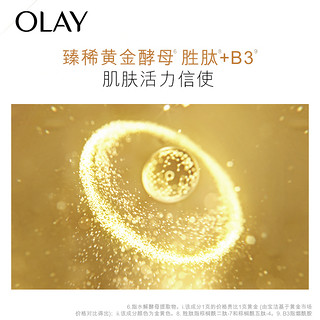 玉兰油OLAY OLAY 玉兰油 菁醇青春焕妍水 150ml