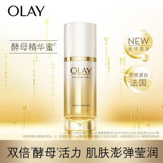 OLAY 玉兰油 菁醇青春精华蜜露