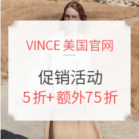 海淘活动:VINCE美国官网 阵亡将士纪念日促销 男装女装