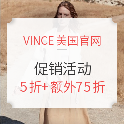 VINCE美国官网 阵亡将士纪念日促销 男装女装
