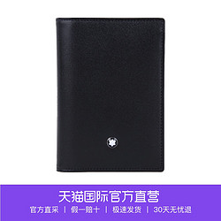 MONTBLANC 万宝龙 大班系列 7167 男士单夹层名片夹