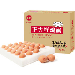 CP 正大食品 鲜鸡蛋 30枚 *8件