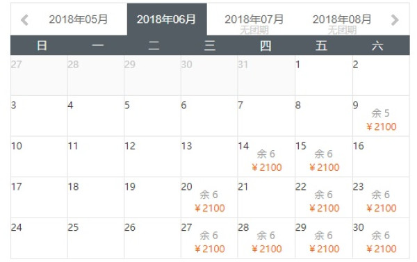 北京-曼谷-芭提雅-金沙岛7天5晚半自助游