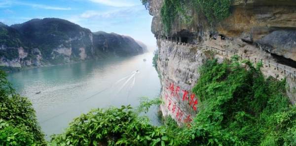 “两坝一峡”——唯一未被淹没的老三峡