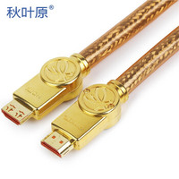 CHOSEAL 秋叶原 HDMI数字高清线 镀银版 3.0米