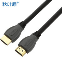 CHOSEAL 秋叶原 HDMI高清线 轻奢版 5.0米
