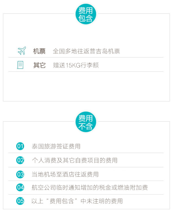 ̩ҪǮ_ʳΪδİ_̩Ǯ