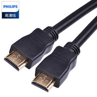 PHILIPS 飞利浦 HDMI线 1.4版 8.0米