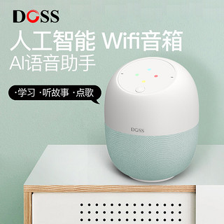 DOSS 德士 智能音箱 ai语音控制 wifi无线音响 蓝牙声控家用