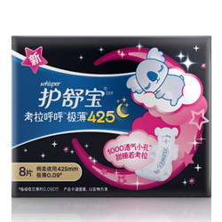 whisper 护舒宝 超薄夜用 考拉呼呼卫生巾 425mm 8片 *5件 +凑单品