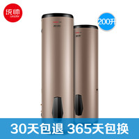 统帅 Leader LHPA200-1.0A 电热水器