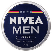 NIVEA 妮维雅 蓝罐铁盒 男士润肤霜 75ml *2件