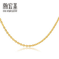 CHJ JEWELLERY 潮宏基 CX0001217900 黄金十字项链 3.2g