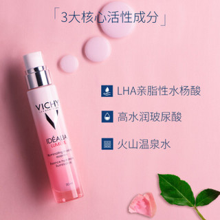 VICHY 薇姿 水光焕白精华乳 30ml