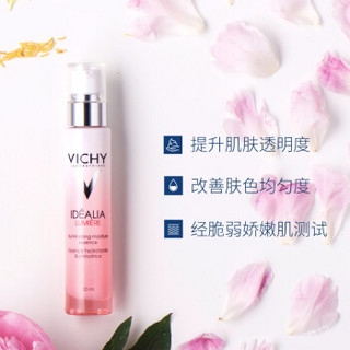 VICHY 薇姿 水光焕白精华乳 30ml