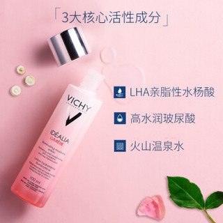 VICHY 薇姿 水光焕白精华水 100ml