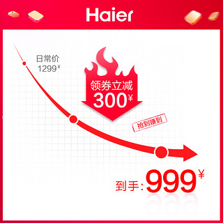  Haier 海尔 KJ340F-EAA 空气净化器