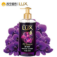 LUX 力士 香氛洗手液 幽兰魅香 400ml