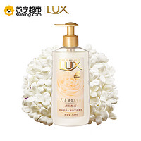 LUX 力士 香氛洗手液 柔润醇香 400ml