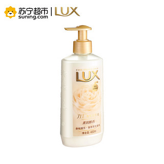 LUX 力士 香氛洗手液 柔润醇香 400ml 