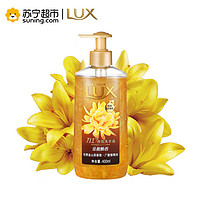 移动端：LUX 力士 香氛洗手液 金盈焕香 400ml *3件