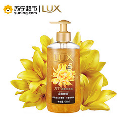 LUX 力士 香氛洗手液 金盈焕香 400ml *3件