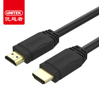 UNITEK 优越者 HDMI数字高清线 5.0米