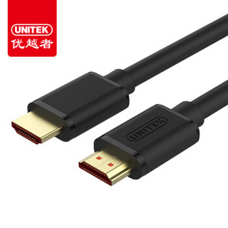 UNITEK 优越者 HDMI高清视频线 HDMI2.0版 1.5米