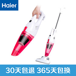 Haier 海尔 ZL601R 手持吸尘器