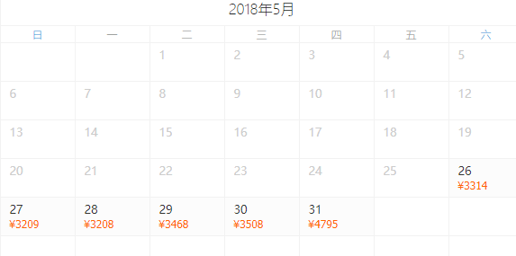 全国多地-日本冲绳5天4晚( 宿那霸市区高星酒店)