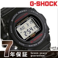 CASIO 卡西欧 G-SHOCK 5700系列 DW-5750E-1DR 男士运动表