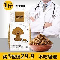 叩叩 成犬幼犬通用型 狗粮 500g