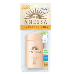 SHISEIDO 资生堂 Anessa 2018最新版 温和型防晒霜 60ml SPF50+ PA++++