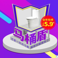 马桶维修上门服务  单次体验价（另有多次可选）
