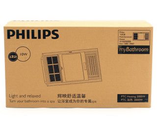 PHILIPS 飞利浦 39067 三合一风暖浴霸