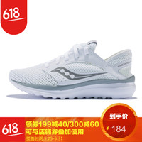 618预售、25日0点：京东 saucony旗舰店 爆款预售