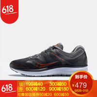 618预售、25日0点：京东 saucony旗舰店 爆款预售