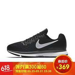 NIKE 耐克 Pegasus 34 女子跑鞋