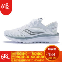618预售、25日0点：京东 saucony旗舰店 爆款预售