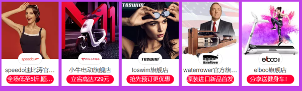 天猫 618理想生活狂欢季 服装预售主会场 (含FURLA、Speedo、Salomon、ELLE等)