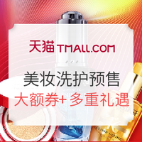 618必看、买买买能量站：京东、天猫大促攻略汇总