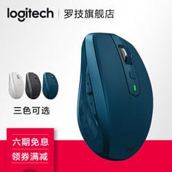 罗技（Logitech） MX ANYWHERE 2S无线鼠标 蓝牙优联双模 三色可选