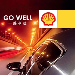 壳牌加油充值 97折优惠