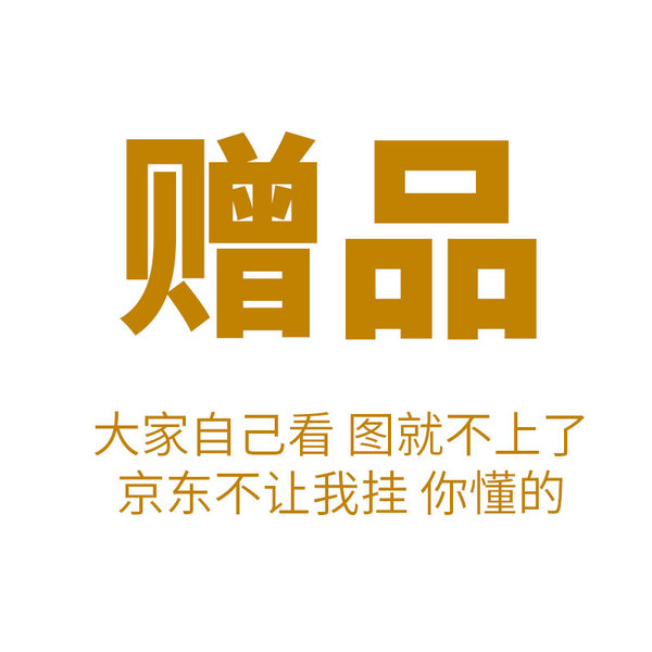 京东商城途虎养车旗舰店 米其林、固特异等品牌