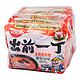 Nissin 出前一丁（港产）方便面 100g*5袋*9包（8种口味任意8包+XO酱口味1包）