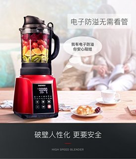 DAEWOO大宇 DYPB-Q82 破壁料理机