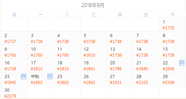 全国多地-菲律宾宿务+薄荷岛5天4晚(2晚宿务+2晚薄荷岛)