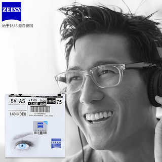  ZEISS 蔡司 莲花膜 眼镜 2片 400度以内