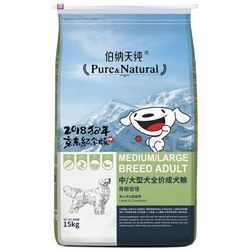 Pure&Natural 伯纳天纯  宠物狗粮 中大型犬成犬粮 15kg